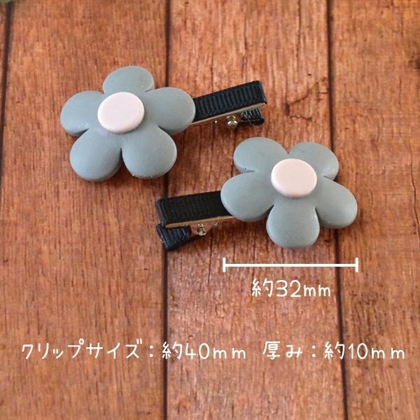 大きなお花のベビークリップ 大きなお花のベビークリップ