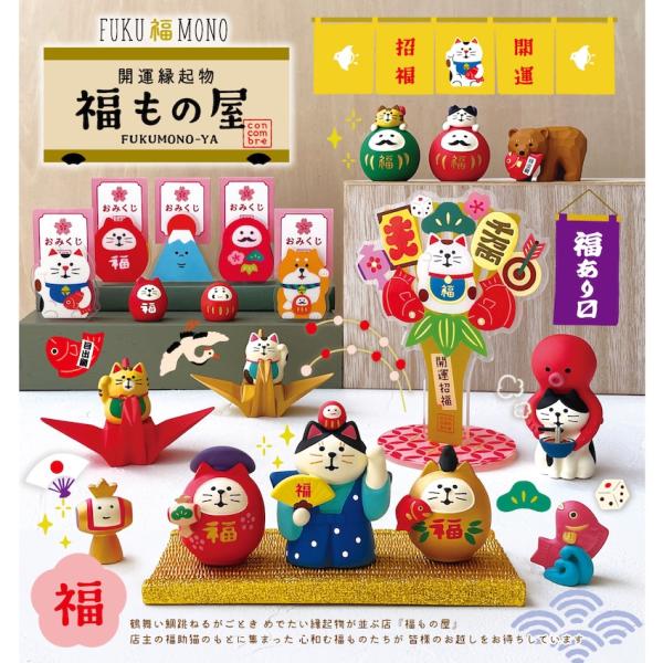 cheer-ful_zcb-29692_4_d_20250519202746