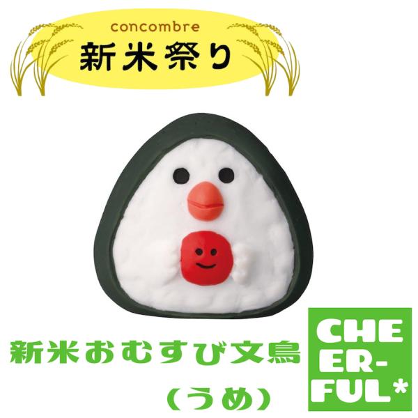 cheer-ful_zcb-35813