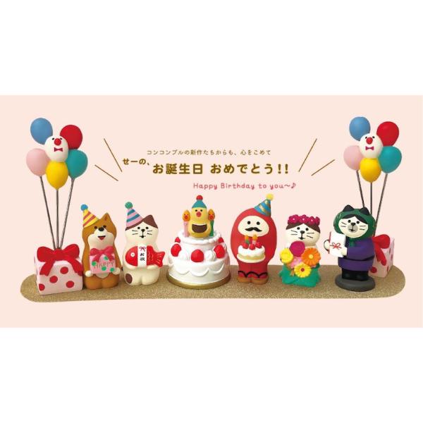 cheer-ful_zcb-90266_2_d_20231212000822