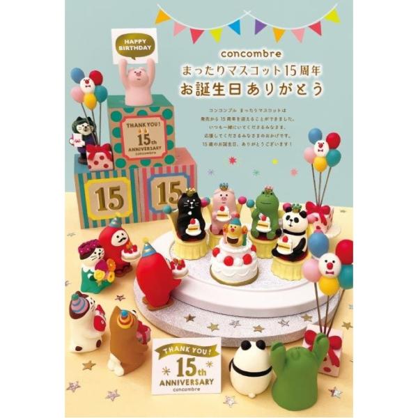 cheer-ful_zcb-90266_3_d_20231212000823