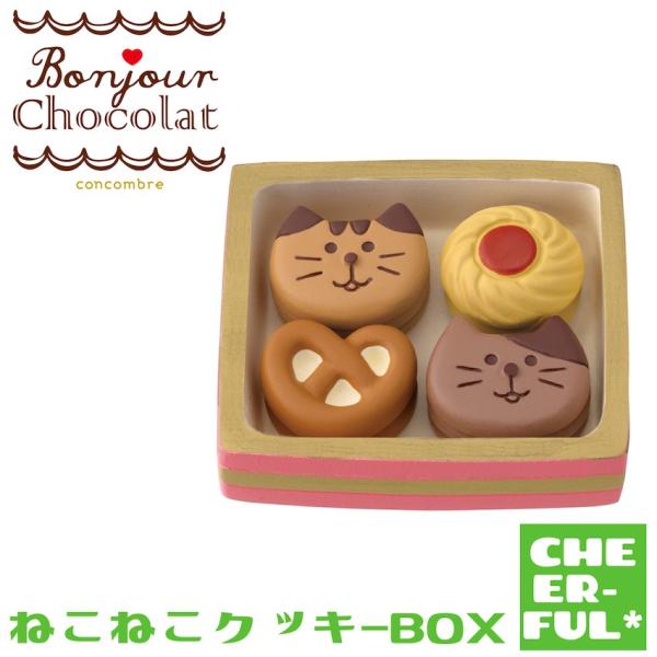 cheer-ful_zcb-90305
