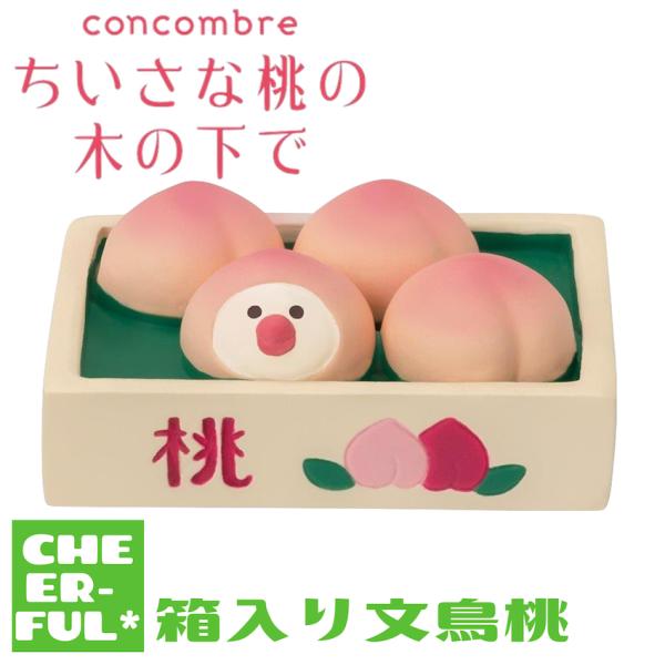 cheer-ful_zcb-90735