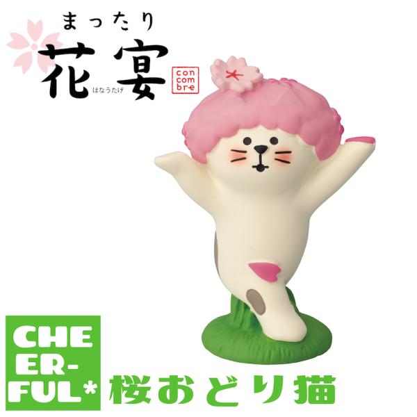 リクエスト専用　淡いパープル　お花　猫　5個セット 4975023677675_01.jpg