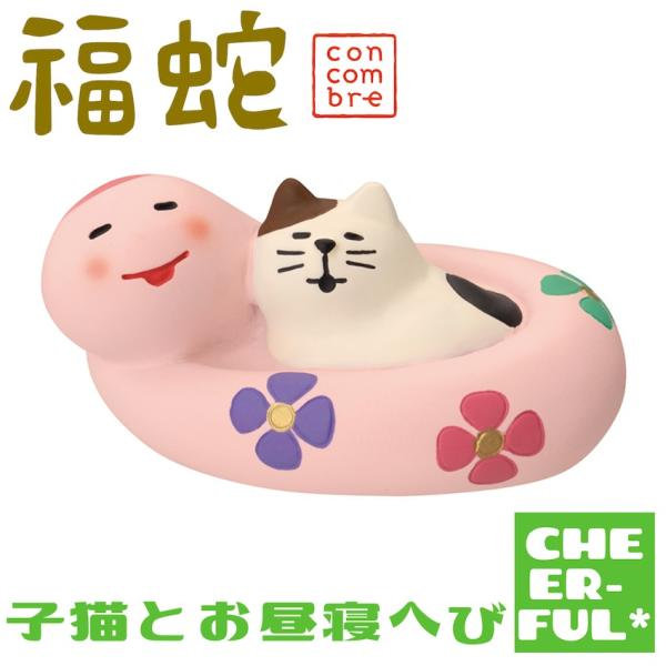 cheer-ful_zsg-47203g