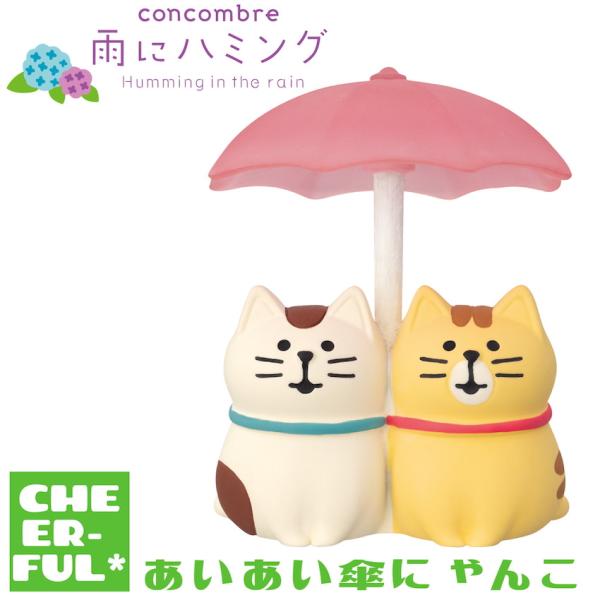 激レア　あちゃちゅむコラボ　限定ワンダフレンド　ばらこ　カルピコン　美品　現状品 Z世代女子から圧倒的支持！美容系クリエイター五彩緋夏（ごさいひな