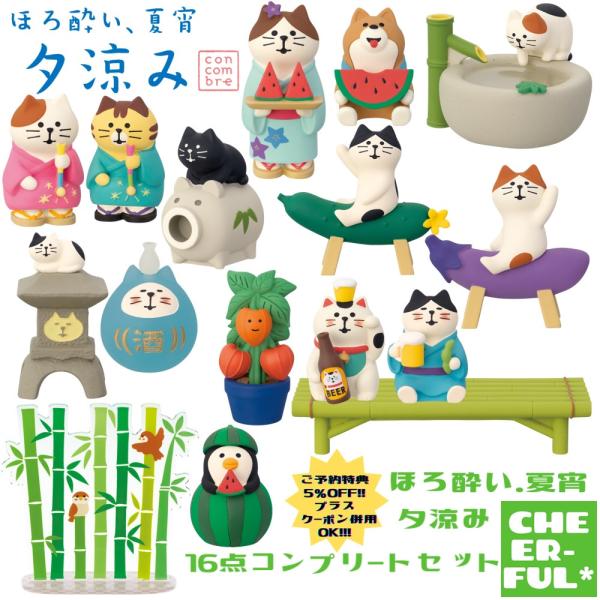 DECOLE（デコレ） ご予約特典5%OFF+10000円以上購入クーポンでさらに10