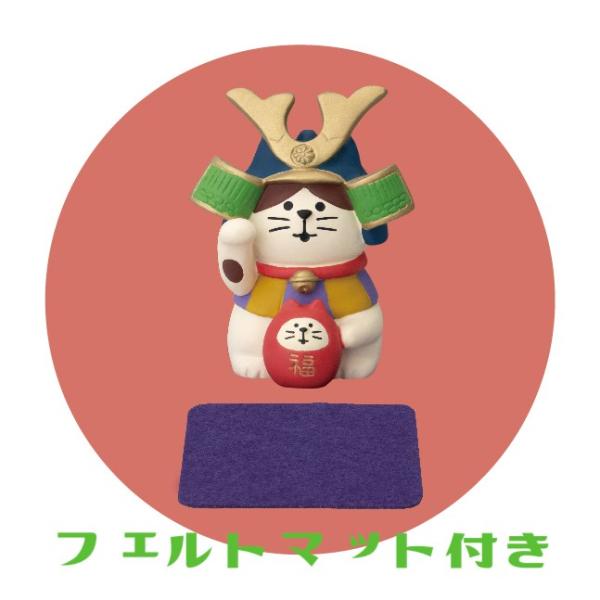 cheer-ful_zts-90717t_1_d_20231010220203