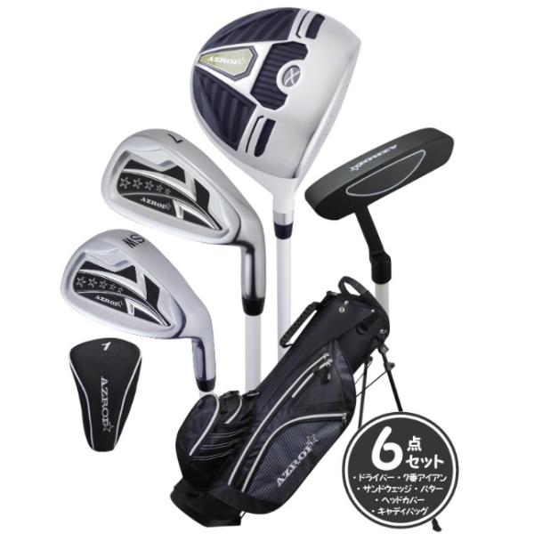 アズロフ ジュニアセット 4本セット スタンドバック付【9-12才用】 AZROF アズロフ ジュニアゴルフセット 9-12歳向け ブラック