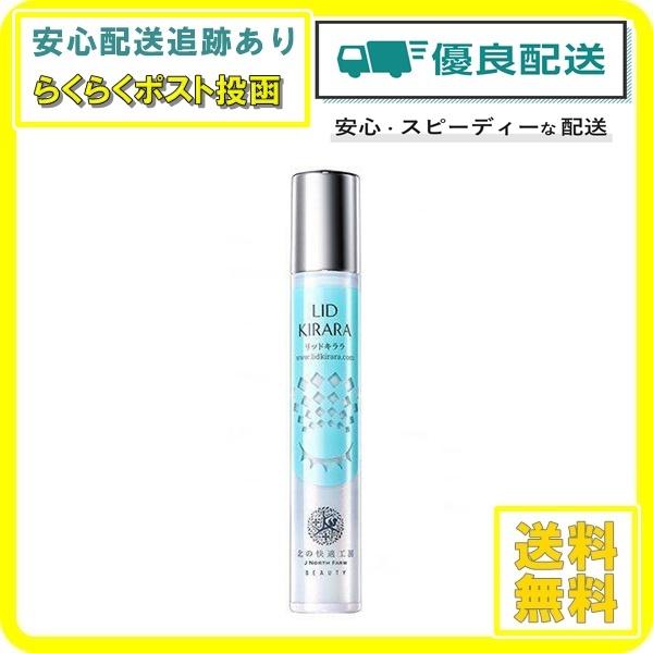 ☆★商品情報★☆商品名：リッドキララ内容量：1個 10g（約1ヵ月分）＜特徴＞●皮膜効果により、まぶたの皮膚をピンとはります。●肌を引き締め、キメを整えます。●植物エキスが浸透し、ハリ・潤いのある肌へ整えます。＜使い方＞１. 洗顔後、化粧水...