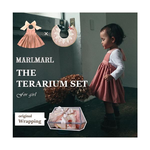 スタイ＆お食事エプロンセット| MARLMARL マールマール  dolce+bouquet | 出産祝い baby set MARLMARL ラッピング&送料無料 女の子 出産祝い