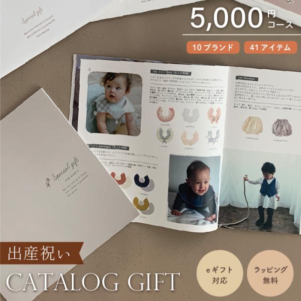 Welcome Baby !!ベビーが生まれてきてくれた喜びと成長に心からの「おめでとう」と心からの「ありがとう」を。たくさんの愛と希望に満ちた毎日でありますように。◆Point 1・最新の北欧・韓国ブランドを含め、デザイン性にこだわったト...