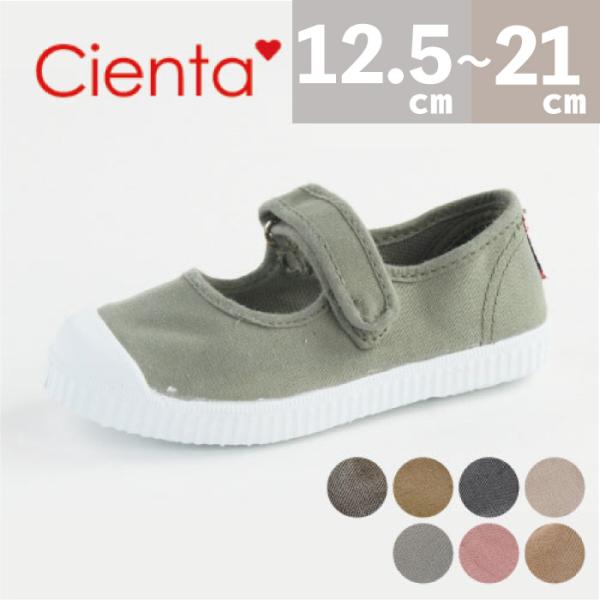 ベルクロ ワンストラップ シューズ 12.5cm-21cm | cienta シエンタ【日本正規品】|  靴 キャンバス スニーカー ベビー キッズ