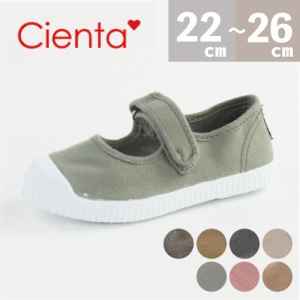 デッキシューズ | cienta シエンタ ベルクロ ワンストラップ シューズ-M【日本正規品】|  靴 キャンバス スニーカー 12.5cm-26cm ベビー キッズ