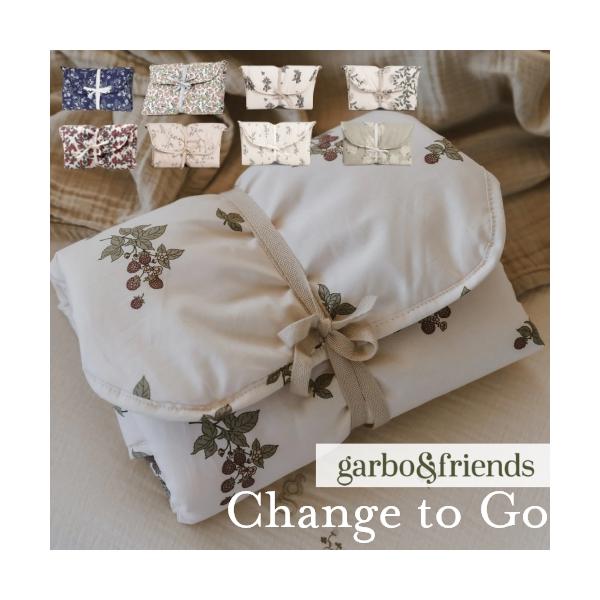 Garbo＆Friendsの繊細で上品なデザインが施されたおむつ替えシート。コンパクトに折り畳めるのでバッグに入れて持ち運びに便利です。使い方は紐をとって広げるだけなのでとっても簡単。出産祝いなどのプレゼントにもおススメです。