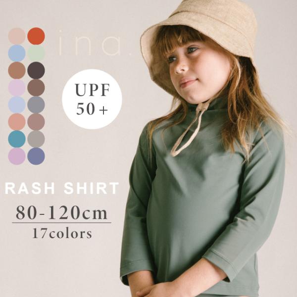 ラッシュガード 水着子供 | inaswim イナスイム 長袖 ラッシュシャツ nella rush shirt UVカット紫外線対策 SPF50+ スイムウェア 長袖 男の子 女の子