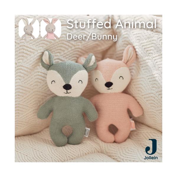 ぬいぐるみ | Jollein ヨレイン Stuffed Animal Knit ニット網 | ファーストトイ 北欧ブランド 出産祝い 男の子 女の子 誕生日プレゼント 月齢フォト ギフト