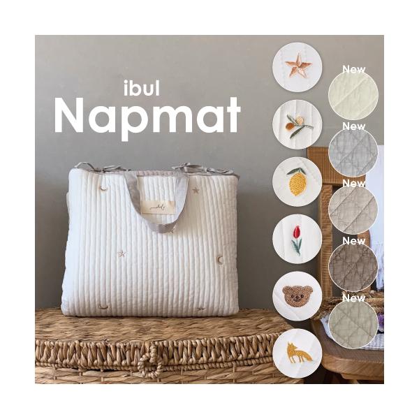 メラビーのこだわりをたっぷり詰め込んだ、絶妙なカラーリングと肌触り。上質なイブル生地のお昼寝マット＜ナップマット＞です。幼稚園や保育園でのお昼寝にはもちろん、リビングでのお昼寝マットや帰省時のポータブル布団としてなど持ち運びに便利なお昼寝布...
