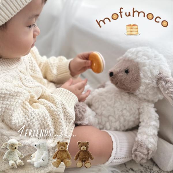 未開封新品☆Cocco桃象ぬいぐるみミニ こっこ 未開封 / 新品 【 cocco ぞうさんのぬいぐるみ ミニver