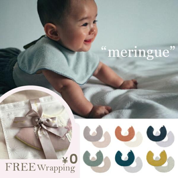 マールマールのよだれかけ(スタイ)は、今までにないまあるいかたち。このかたちにはかわいさだけでなく、ママにも赤ちゃんにもやさしい機能が隠れています。あたまがどちらを向いても、必ずよだれをキャッチ。汚れてもくるっとまわせば、何度も取り替える必...