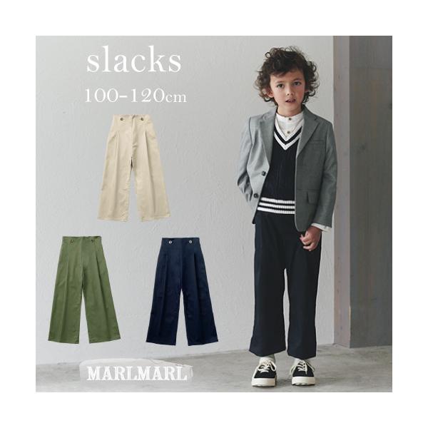 スラックス サスペンダー | MARLMARL マールマール slacks [100-120cm] | スラックス サスペンダー 男の子 女の子 夏服 子供服 洋服 6ヶ月〜3歳 結婚式 出産祝い