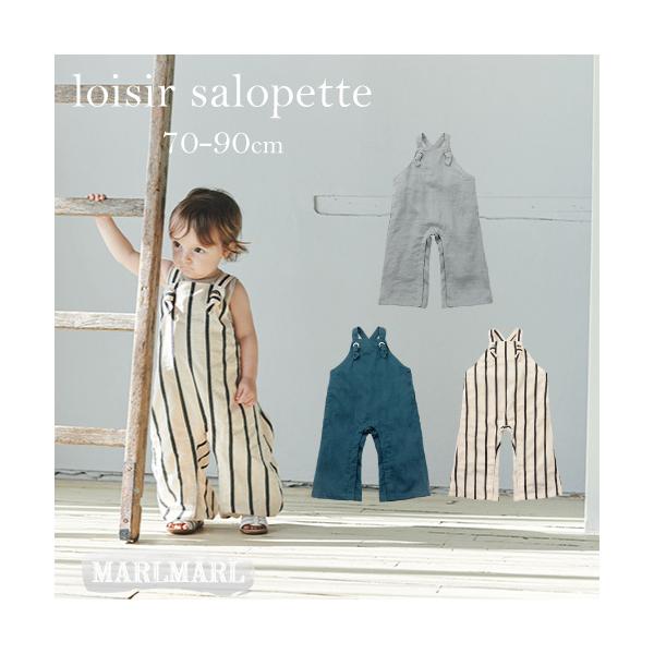 【マールマール】loisir salopette ロワジール サロペット 楽天市場】マールマール MARLMARL ロワジール サロペット loisir