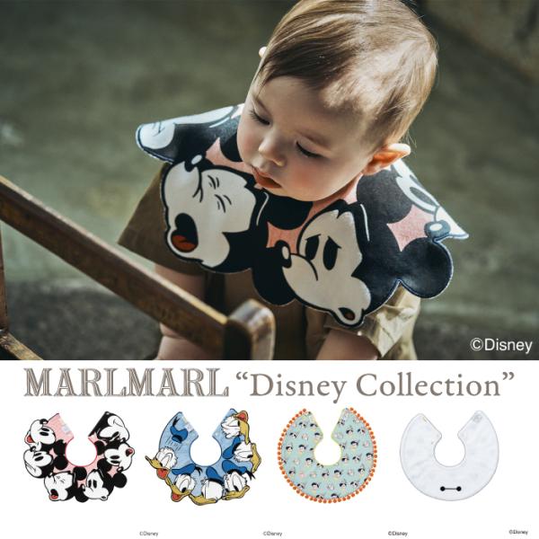 ビブ スタイ | MARLMARL マールマール Disney Collection | 名入れ刺繍 出産祝い 新生児 赤ちゃん ベビー 360度 セーラー 結婚式 おしゃれ よだれかけ