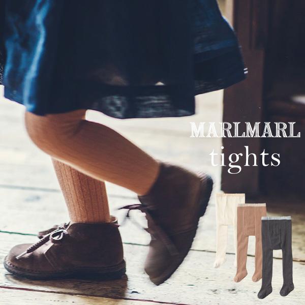 タイツ | MARLMARL マールマール tights | ベビー キッズ リブ 新生児 男の子 女の子 3ヶ月〜2歳 出産祝い フォーマル 結婚式 保育園 入園準備 ホワイト