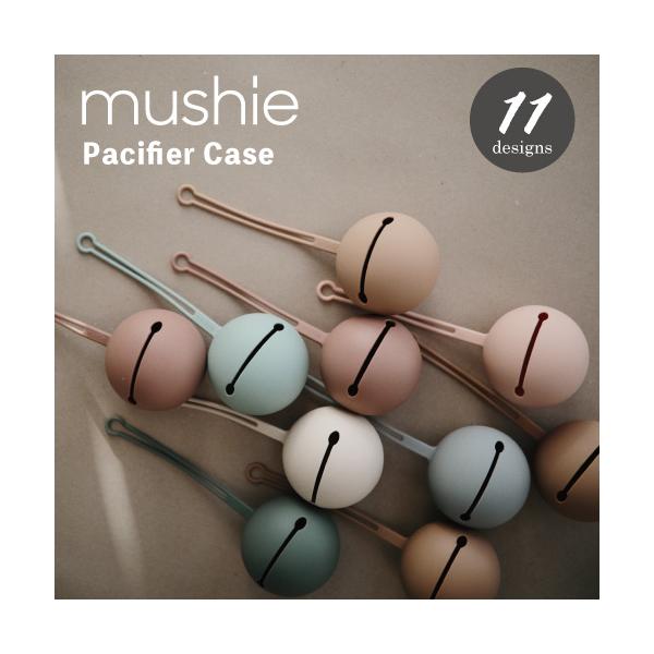 ｍushieのおしゃれなシリコン製おしゃぶり収納ケース最大3個のおしゃぶりの収納が可能です。丈夫なシリコンストラップ付でバッグやベビーカーなどに取り付け可能。持ち運びやおしゃぶりの出し入れにとっても便利です♪ニュアンスカラーでお洋服にも馴染...