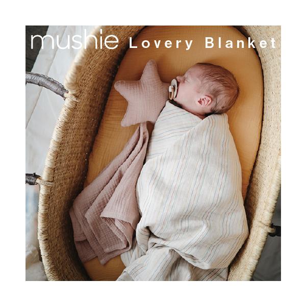 セキュリティブランケット | Mushie ムシエ Lovery blanket ラブリーブランケット | オーガニックコットン 出産祝い 男の子 女の子 新生児 赤ちゃん 安心