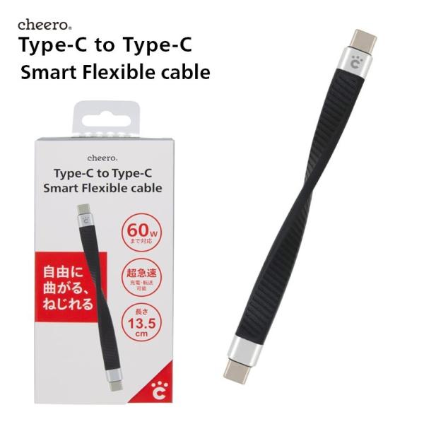 タイプc タイプc ケーブル フレキシブル コンパクト 急速充電 チーロ Cheero Type C To Type C Smart Flexible Cable 13cm Xperia Galaxy Macbook Buyee Buyee Jasa Perwakilan Pembelian Barang Online Di Jepang