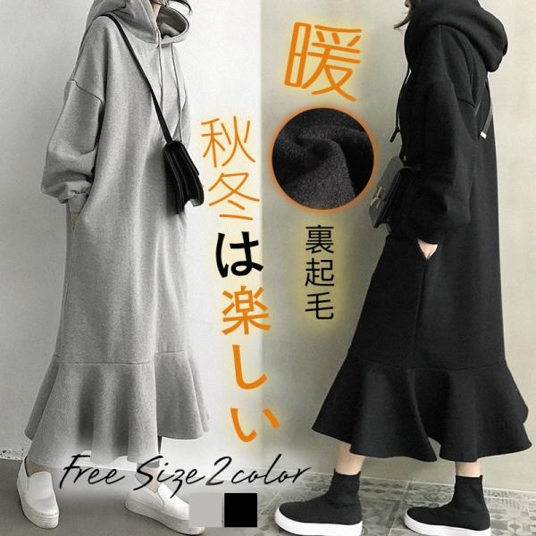 新品未使用‼️ PEARLY GATES ロングパーカー　ワンピース　 裏起毛 裏起毛 ワンピース マーメイド パーカーワンピース レディース 秋冬