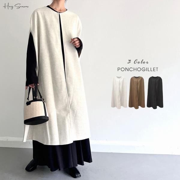  × TOGA ARCHIVES ウールケープジャケット ジレ ベスト H&M × TOGA ARCHIVES ウールケープジャケット ジレ ベスト