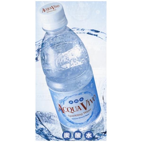 アクアヴィーボ◇ACQUA VIVO◇500ml×20本鉱泉炭酸水【鉱泉水】【炭酸水】【ガス入り】常温便 /【Buyee】 アクアヴィーボ◇ACQUA VIVO◇500ml×20本鉱泉炭酸水【鉱泉水】【炭酸水】【ガス入り】常温便 /【Buyee】