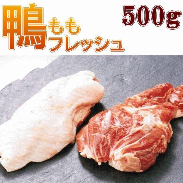 鴨肉 お取り寄せ - 食品の人気商品・通販・価格比較 - 価格.com 鴨肉 お取り寄せ - 食品の人気商品・通販・価格比較 - 価格.com