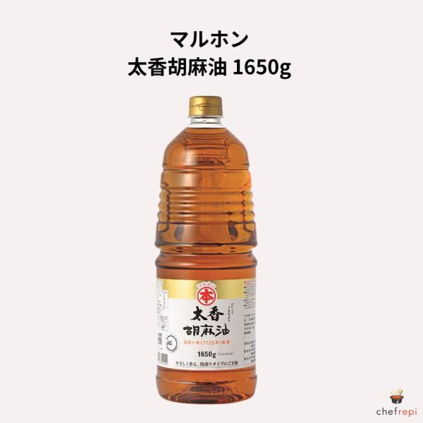 マルホン 太香胡麻油 1650g