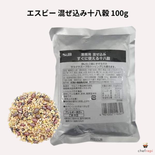 エスビー 混ぜ込み十八穀 100g