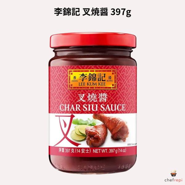 李錦記 叉焼醤 397g