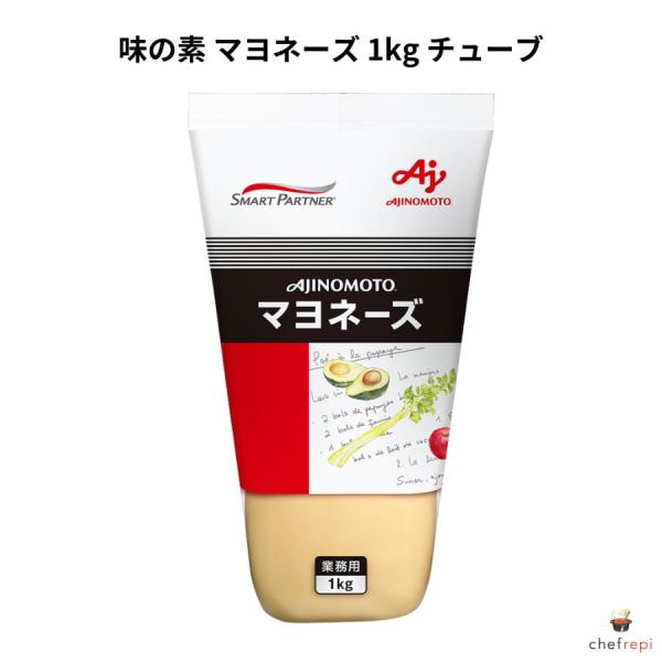 味の素 マヨネーズ 1kg チューブ