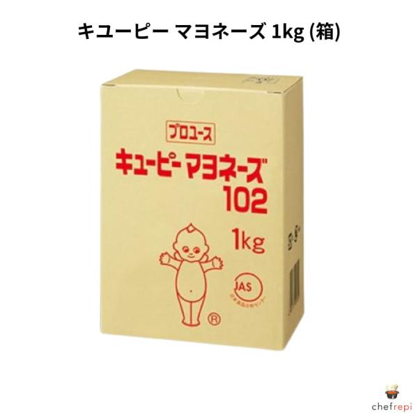 キユーピー マヨネーズ 1kg 箱 キューピー