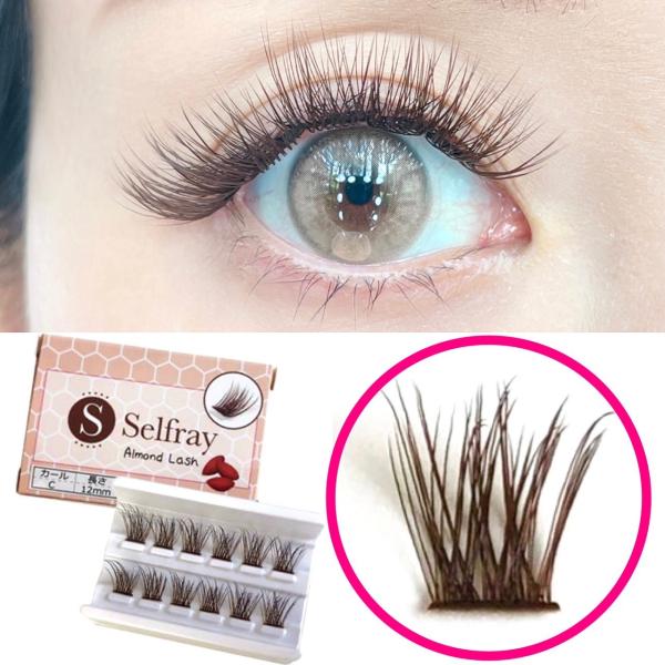 日本初！幅広タイプのブラウンエクステ！根元が広いのでつけま感覚でつけられます！5束装着で簡単ボリュームまつげ！