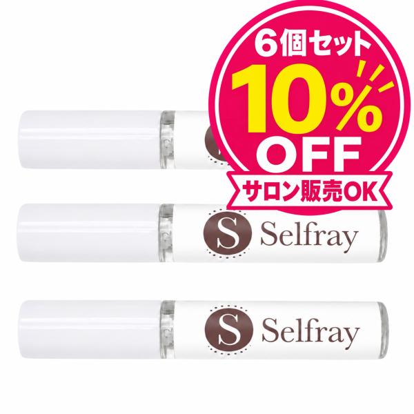 マツエク セルフ セルフマツエク まつげエクステ フレア コーティング まとめ買い メール便発送 10個セット