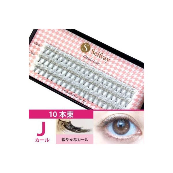 大人気のフレアラッシュにお求めやすい価格のクラシックラインが登場！セルフで付けやすい、こだわりの平らな根元♪10本束は軽めの仕上がり！毛がないところにも装着がしやすい！材質：ポリブチレンテレフタレート束数：10本束カール：Jカール太さ：0....