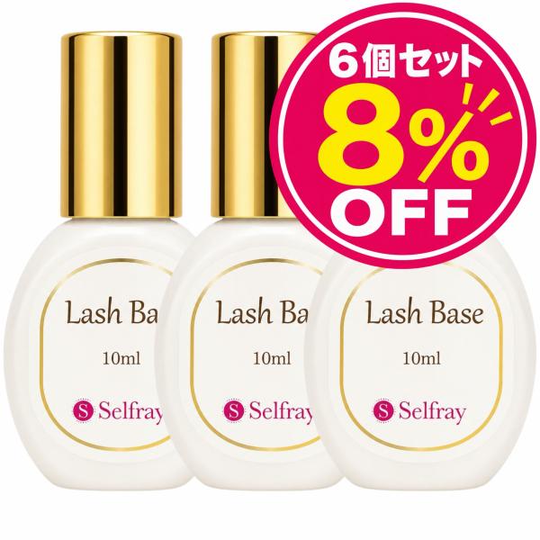マツエク セルフ セルフマツエク まつげエクステ フレア ラッシュベース グルー強化剤 まとめ買い メール便発送 6個セット