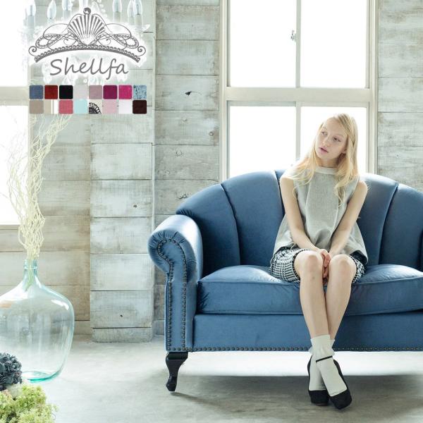 ソファ 姫系 2人掛け アンティーク シェル モダン かわいい おしゃれ Vs2 Buyee Buyee Japanischer Proxy Service Kaufen Sie Aus Japan