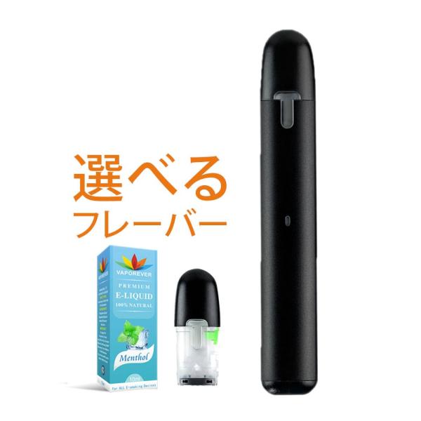 ■大容量400mAhフル充電状態での吸引回数、約500回。※目安の数値です。吸引強度により回数は変化します。■自動吸引起動付き交換PODをカチッと差し込み吸うだけ起動。ボタンを押す必要もない手軽さです。■USB充電充電時間約1.5hでフル充...