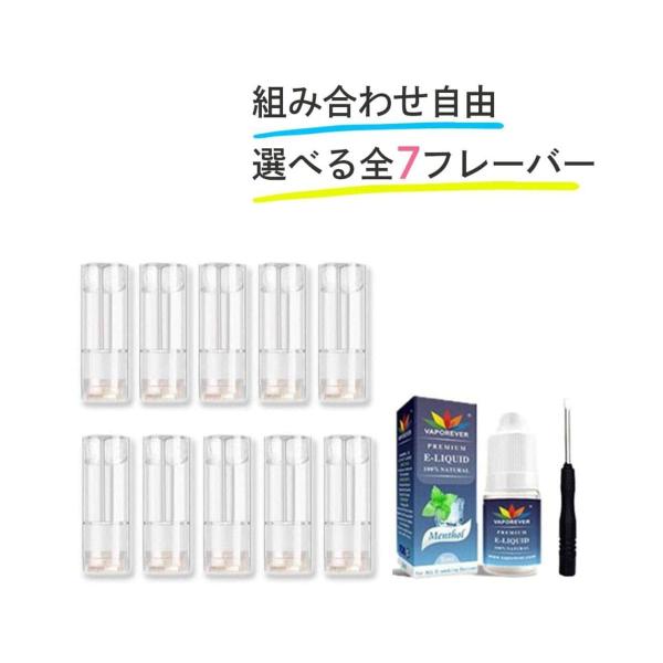 5mlリキッドのおまけ付（1本目で選んだフレーバーと同じフレーバーのリキッドをお付けします。）　※在庫状況により、おまけはメンソールになる場合があります。カプセル無しでも吸いごたえ抜群！カプセルの味が薄いと感じる方にもおすすめ！お好きなフレ...