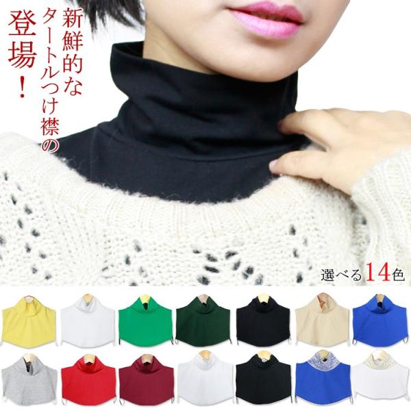 学者 比較 哲学的 付け タートルネック Massagetohealthandwellness Net