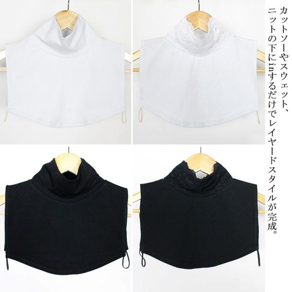 送料無料 付けタートル 付け襟 タートルネック 付け襟 ハイネック レース タートル レイヤード ネックウォーマー つけ襟 つけ衿 重ね着 オシャレ 小物 Buyee Buyee 日本の通販商品 オークションの代理入札 代理購入