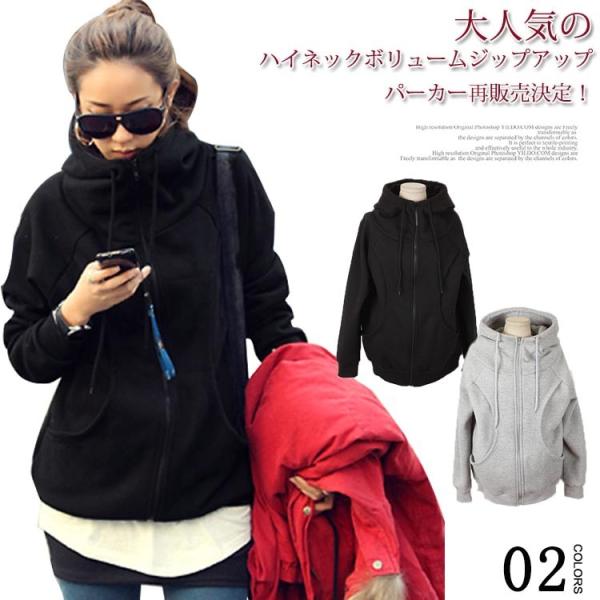 送料無料 ジップアップ パーカー 裏起毛 レディース フード付き ハイネック ジップアップ パーカ ジップアップパーカ スウェット パーカー 長袖 秋 Buyee 日本代购平台 产品购物网站大全 Buyee一站式代购 Bot Online